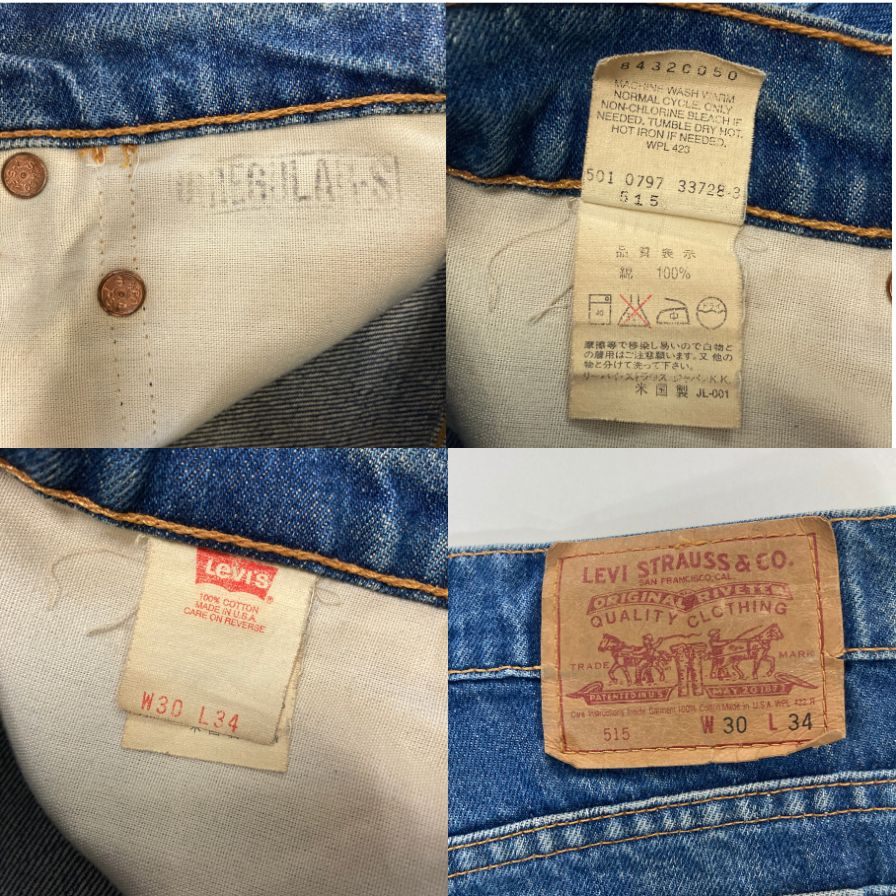 リーバイス デニム 515 97年製 ボタン裏501 USA製 インディゴ メンズ W34 L30 LEVI’S 【AFB27】