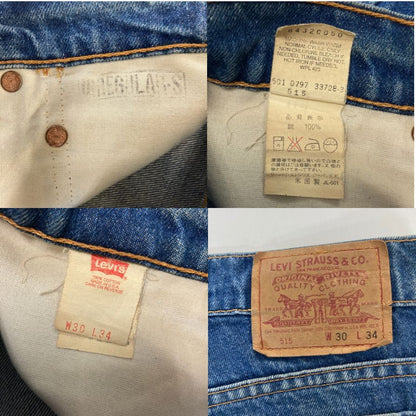 リーバイス デニム 515 97年製 ボタン裏501 USA製 インディゴ メンズ W34 L30 LEVI’S 【AFB27】
