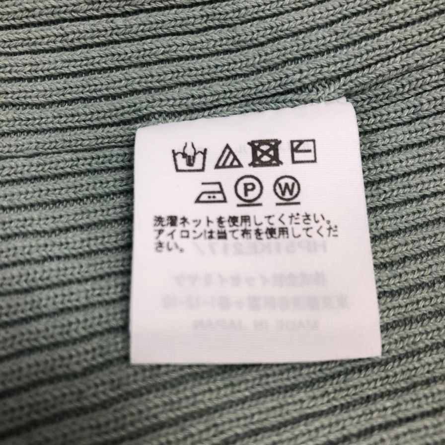 美品◆イッセイミヤケオムプリッセ ベスト HP51KE217 プリーツ メンズ グレー系 サイズF ISSEY MIYAKE HOMME PLISSE 【AFB36】