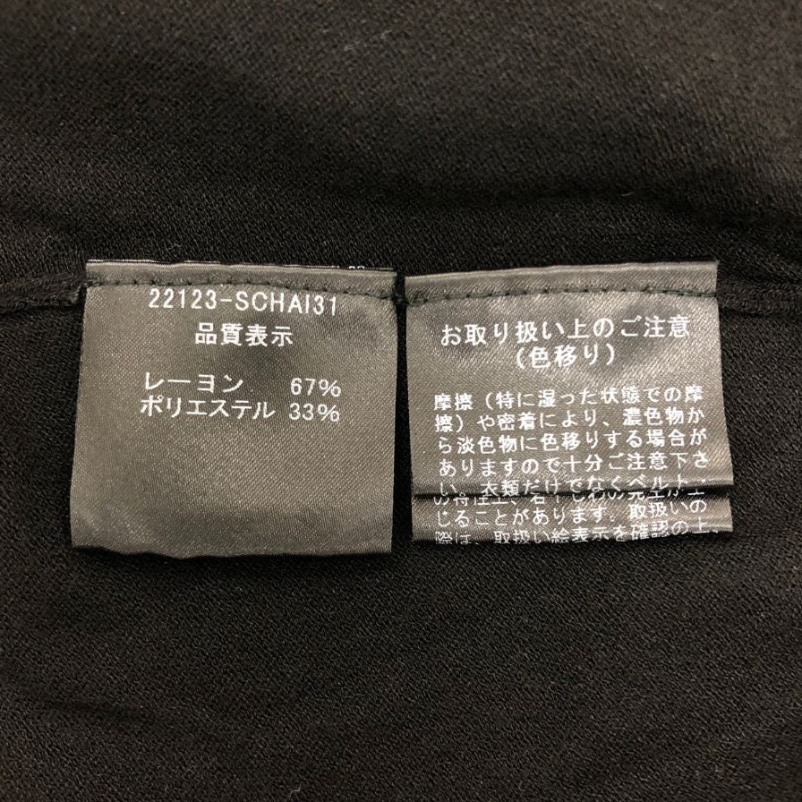 美品◆フォクシー ブティック カーディガン 七分袖 レーヨン 22123 ブラック レディース サイズ40 FOXEY BOUTIQUE 【AFB3】