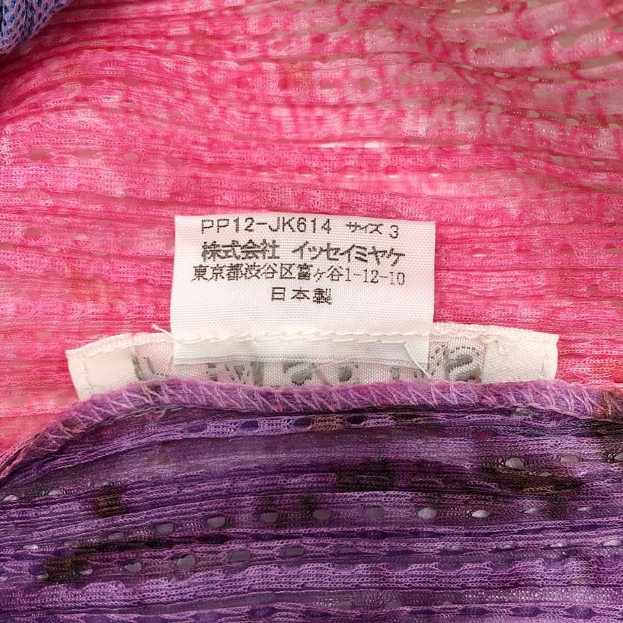 極美品◆プリーツプリーズ イッセイミヤケ 半袖カットソー マルチカラー レディース サイズ3 PP12-JK614 PLEATS PLEASE ISSEY MIYAKE 【AFB43】