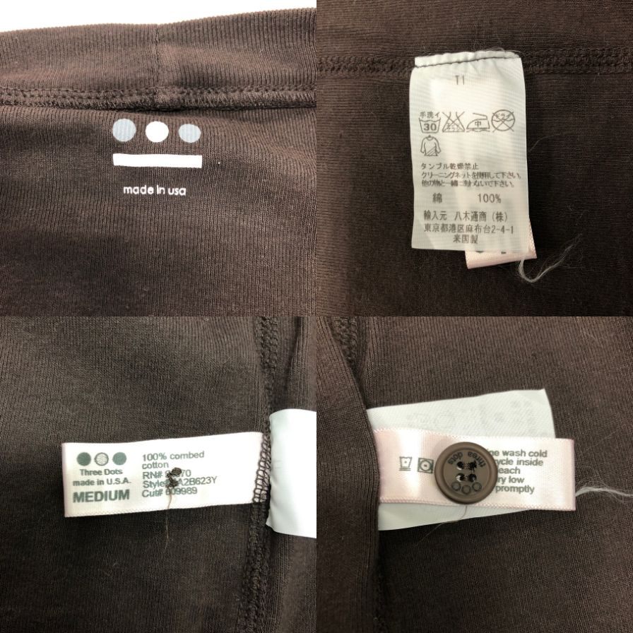 美品◆スリードッツ コットン カーディガン USA製 ブラウン メンズ サイズT1 THREE DOTS 【AFB43】