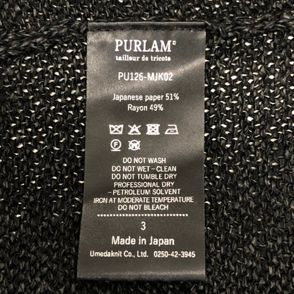 極美品◆プラム ローゲージ天竺ニット ジャケット PU126-MJK02 日本製 ブラック メンズ サイズ3 PURLAM 【AFB43】