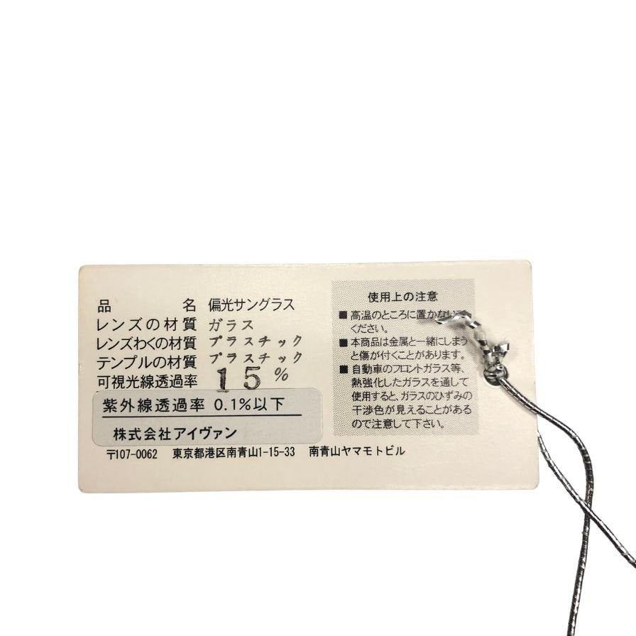 金子眼鏡 VINTAGE  サングラス ウェリントン カラーレンズ KVS-38 ブラック ブルー KANEKO OPTICAL【AFI10】