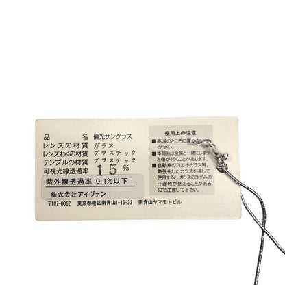 金子眼鏡 VINTAGE  サングラス ウェリントン カラーレンズ KVS-38 ブラック ブルー KANEKO OPTICAL【AFI10】