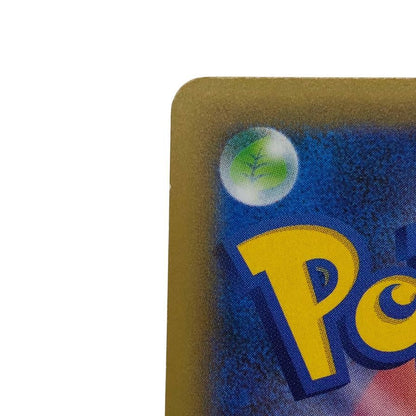 ポケモンカード カメックス 25th プロモ ポケカ POKEMON【AFI25】【中古】