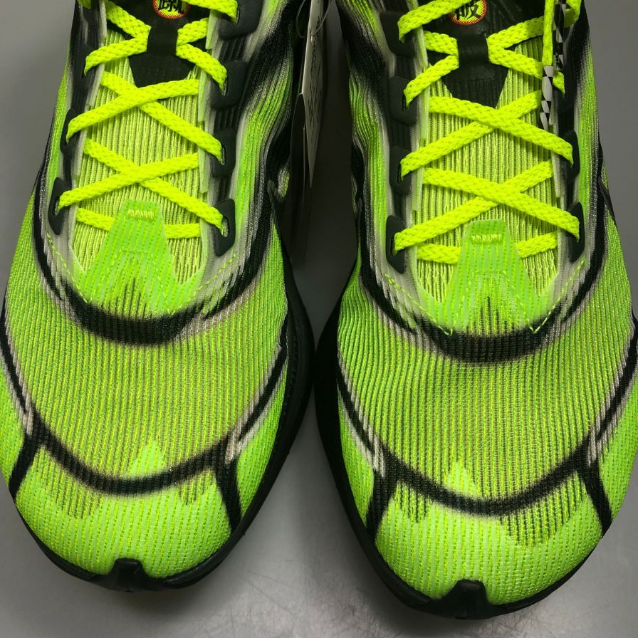 ナイキ ランニングシューズ ズームX ヴェイパーフライ ネクスト% 4 ユニセックス グリーン サイズ26.5 EKIDEN PACK VaporFly NIKE【AFC8】【中古】