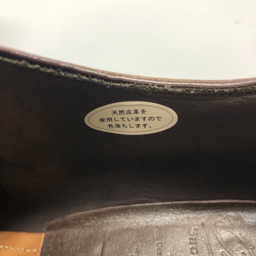 大塚製靴 レザーシューズ PA1405 ストレートチップ カーフ ブラウン サイズ27cm Otsuka 約27.0cm【AFC30】