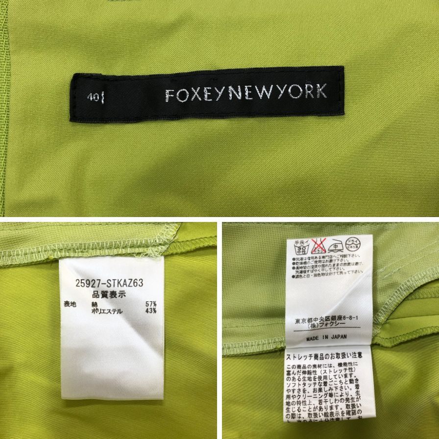 美品◆フォクシー ニューヨーク サマーデイジーワンピース 40サイズ ピスタチオ 25927-STKAZ63  FOXEY NEWYORK 【AFB8】