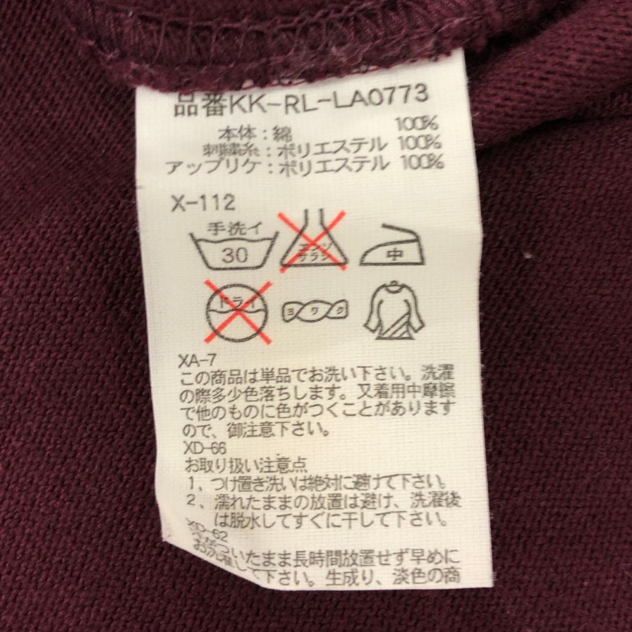 中古◆ポロラルフローレン ポロシャツ ラガーシャツ カスタムフィット ボルドー系 メンズ サイズL POLO RALPH LAUREN 【AFB22】