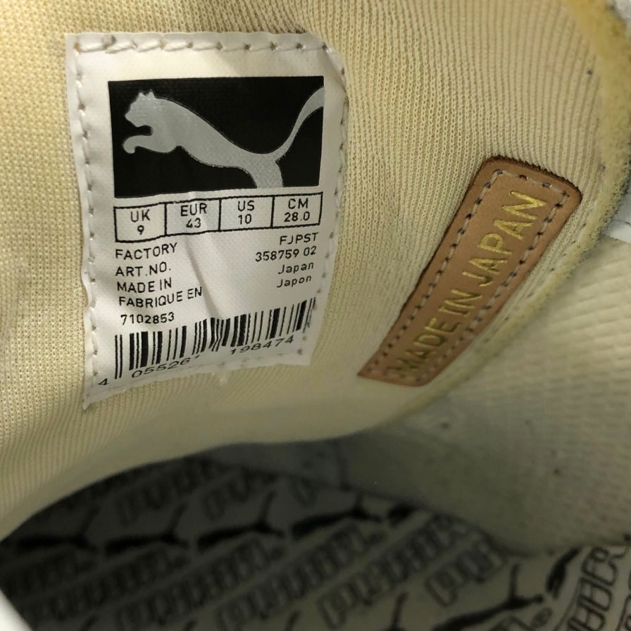 プーマ スニーカー マッチ メイドインジャパン メンズ 28cm シルバー 358759-02 PUMA MATCH MIJ 約28.0cm【AFC45】