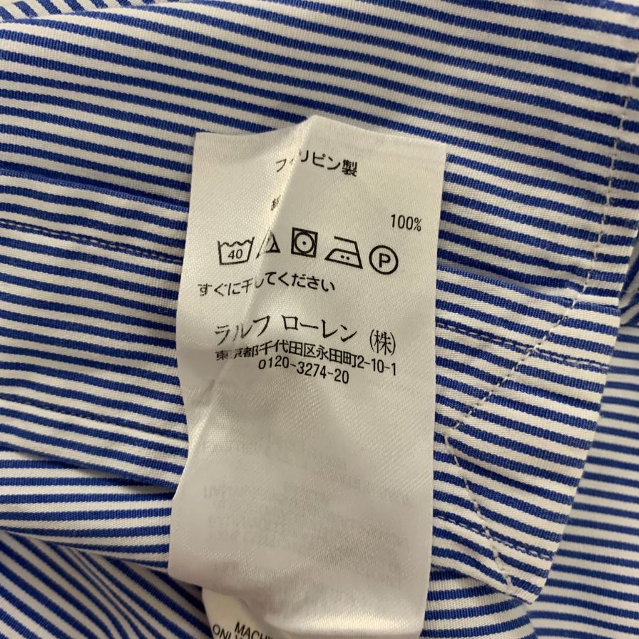 美品◆ラルフローレン シャツ ストライプ ロゴ刺繍 コットン ブルー系 メンズ サイズSP RALPH LAUREN 【AFB11】