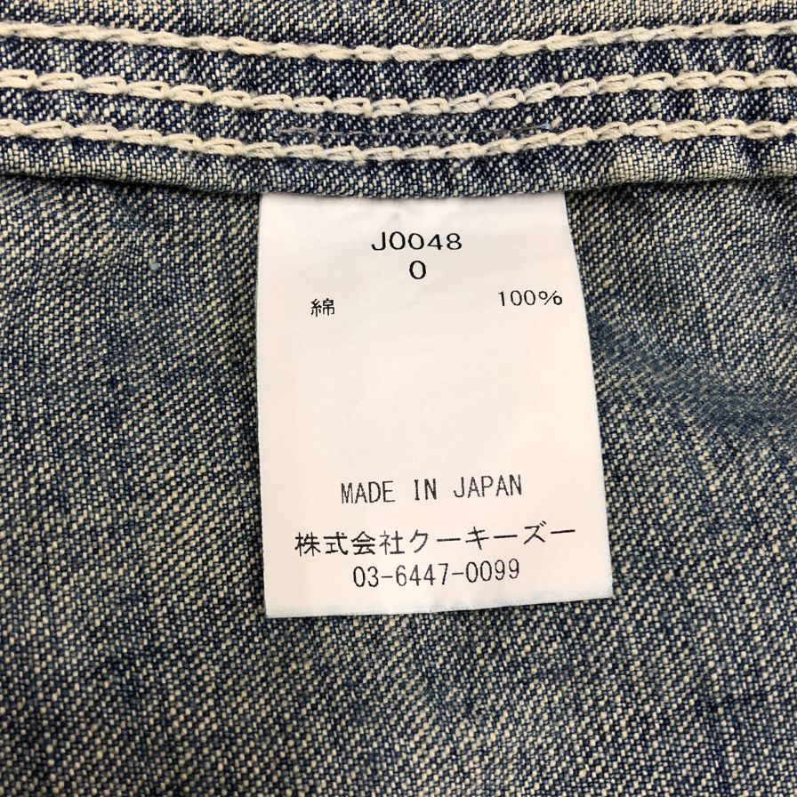 極美品◆クーキー ズー カバーオール UVENILE COVER ALL WASHED J0048 ブルー系 メンズ サイズ0  KOOKY ZOO 【AFB25】