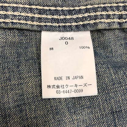 極美品◆クーキー ズー カバーオール UVENILE COVER ALL WASHED J0048 ブルー系 メンズ サイズ0  KOOKY ZOO 【AFB25】