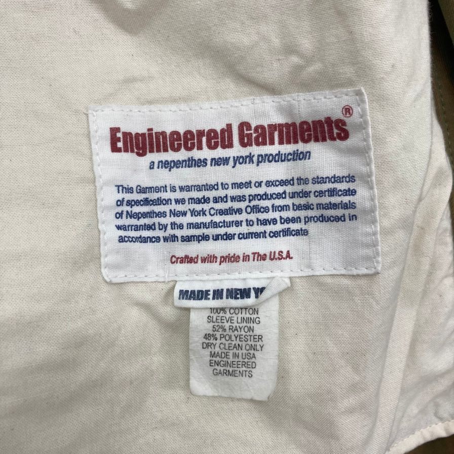 Engineered Garments ショールカラーコート 美品◇エンジニアドガーメンツ ショールカラーコート 玉虫色