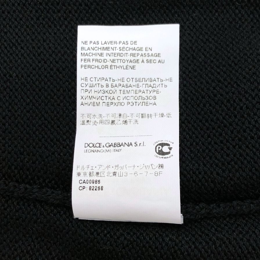 極美品◆ドルチェ&ガッバーナ 半袖トップス フロントボタン カーディガンレディース コットン100% サイズ42 ブラック DOLCE&GABBANA 【AFB8】