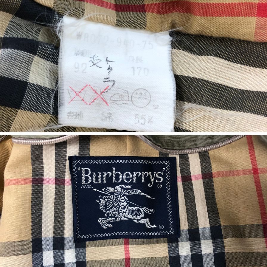 中古◆バーバリー ベルテッドコート 90S 旧タグ カーキ メンズ サイズ170 Burberry 【AFF19】