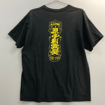 中古◆ギルダン Tシャツ 90年代 原子刺責屋 ブラック メンズ サイズL GILDAN 【AFB39】