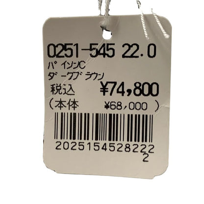 新宿屋 レザースニーカー レザー×パイソン 0251-545 22cm レディース ダークブラウン shinjukuya 約22.0cm【7-19】