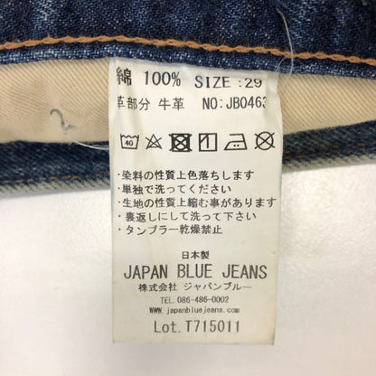 ジャパンブルージーンズ デニムパンツ JB0463 W29 L31 日本製 JAPAN BLUE JEANS 【AFB30】