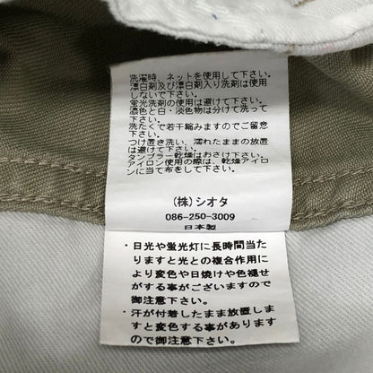 シオタ スビンコットン ウエポンチノパンツ ボタンフライ PTLM-102M メンズ サイズ6 ベージュ CIOTA 【AFB34】