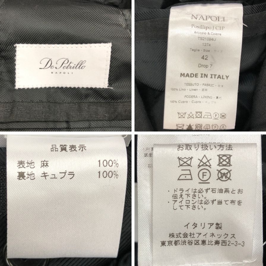 デ ペトリロ スーツ リネン ソリッド 3B ジャケット スラックス セットアップ 上下セット TS21094U ブラック メンズ サイズ42 De Petrillo【AFB37】