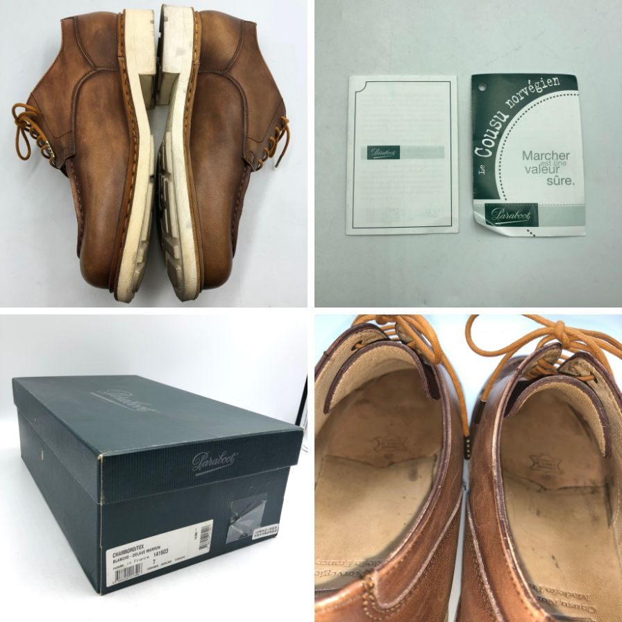 パラブーツ シャンボード レザーシューズ Uチップ 白ソール サイズUK7F ブラウン Paraboot 約25.5cm【AFD15】