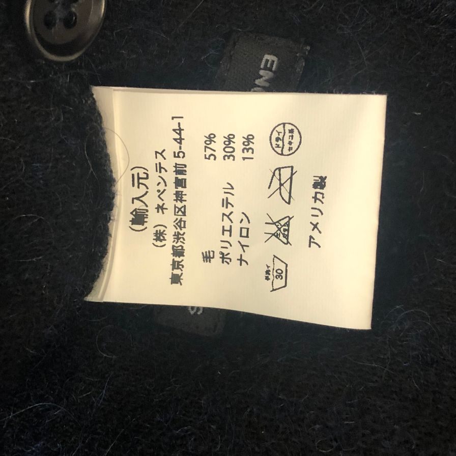 エンジニアードガーメンツ マフラー メンズ ブルー系 Engineered Garments【AFI1】