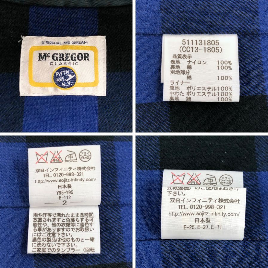 中古◆マクレガー クラシック ライナー付 ブルゾン ハーフコート 日本製 メンズ サイズ2 グリーン McGREGOR CLASSIC 【AFB2】