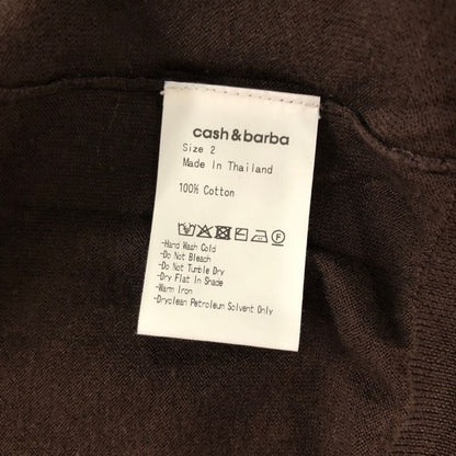 極美品◆キャッシュ＆バルバ カーディガン SEISW003 シーアイランドコットン ブラウン サイズ2 メンズ  cash & barba 【AFB27】