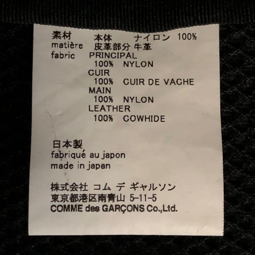コムデギャルソン オム プリュス リュック バックパック PZ-K205 メンズ ブラック COMME des GARCONS HOMME PLUS【AFE5】