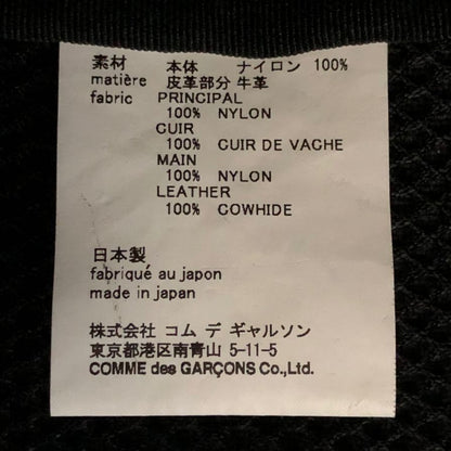 コムデギャルソン オム プリュス リュック バックパック PZ-K205 メンズ ブラック COMME des GARCONS HOMME PLUS【AFE5】