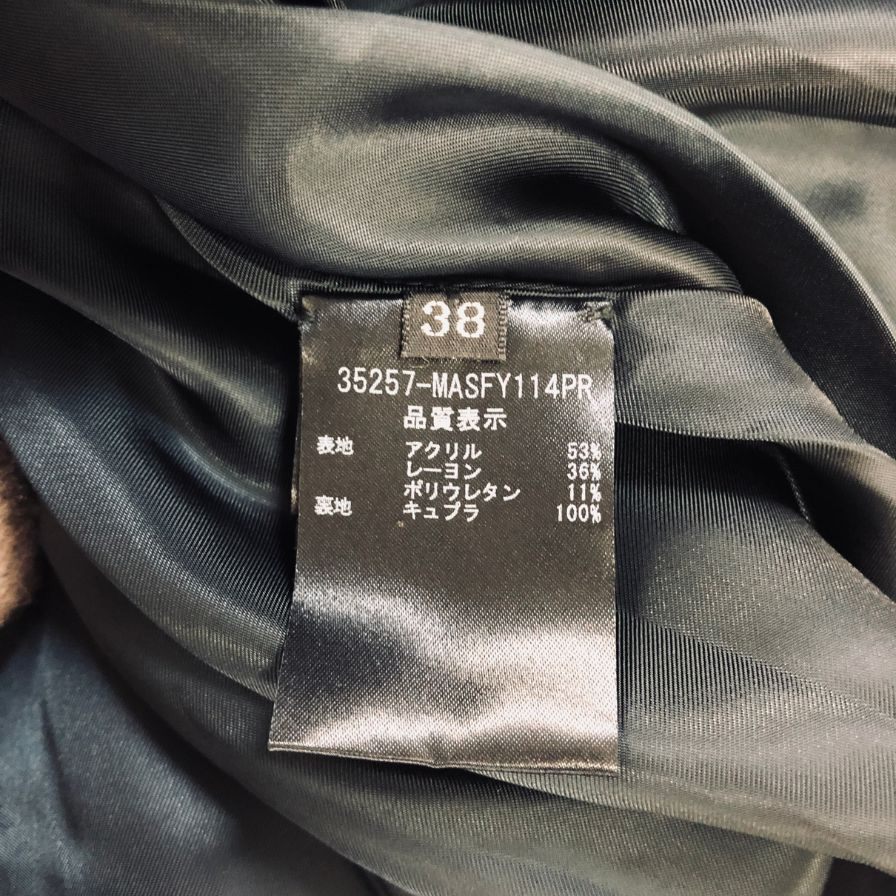 フォクシーニューヨーク コレクション 35257 ボンデッド モヘア フレアスカート レディース ブラウン サイズ38 FOXEY NEW YORK COLLECTION【AFB20】