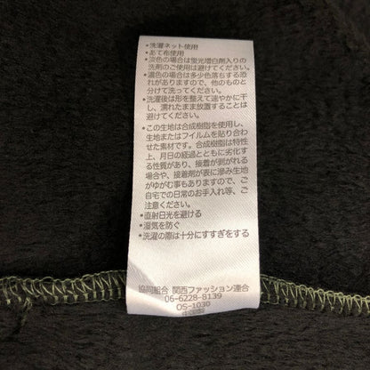 新品同様◆サフューズ ジップアップ ミリタリーブルゾン シルキーエアー プレミアム カーキ サイズL メンズ 保温  裏起毛 SUFFUSE SILKY AIR PREMIUM 【AFB11】