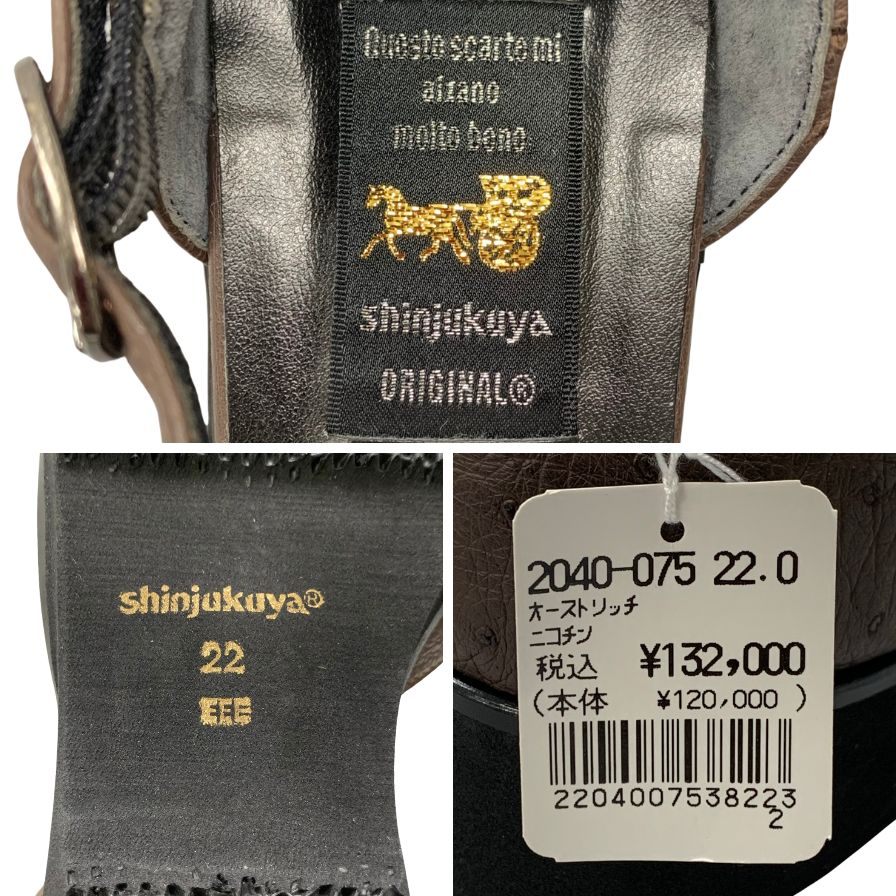 新宿屋 レザーパンプス オーストリッチ 2040-075 ブラウン 22㎝ レディース shinjukuya 約22.0cm【7-13】