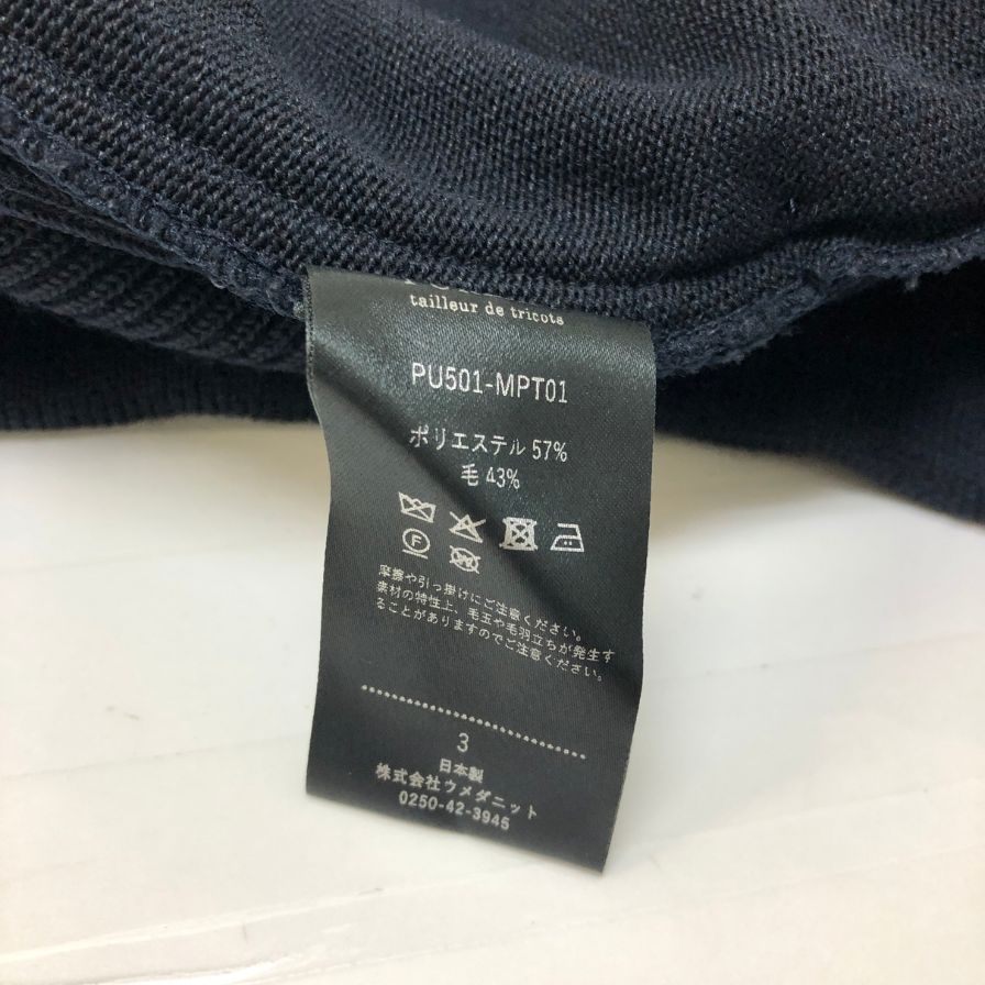 プラム スウェット パンツ  PU501-MPT01 ブラック メンズ サイズ3 PURLAM 【AFF21】