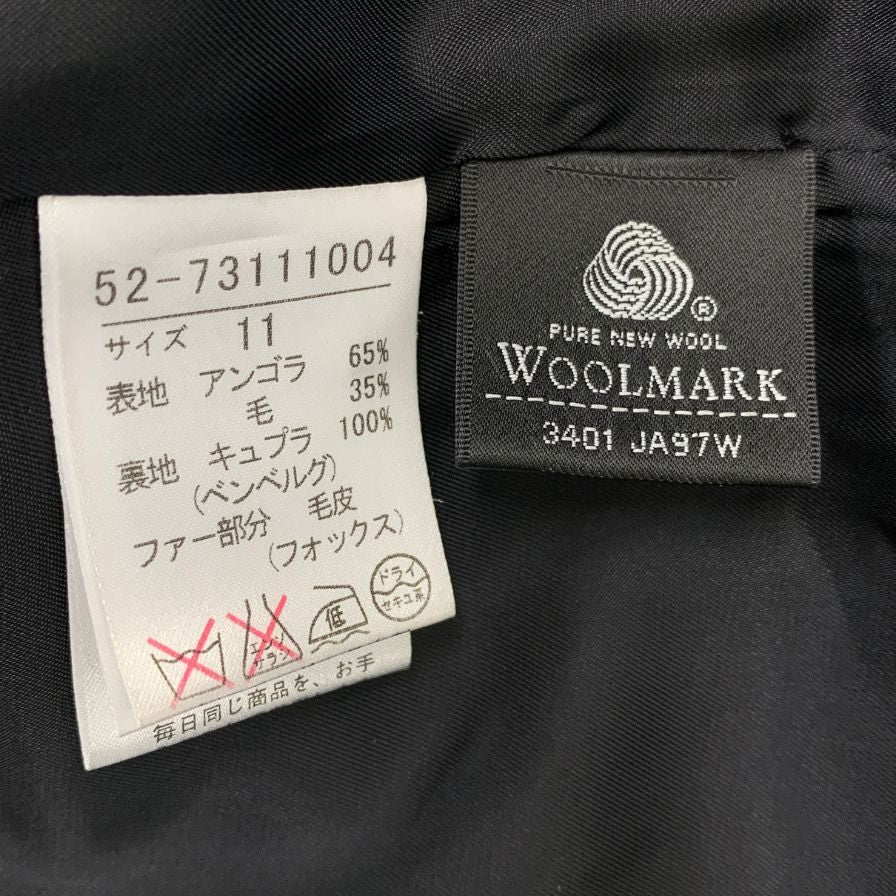 美品◆アン ケート アンゴラ混 フォックスファーコート ウールマーク サイズ11 ブラック en quete 【AFF22】