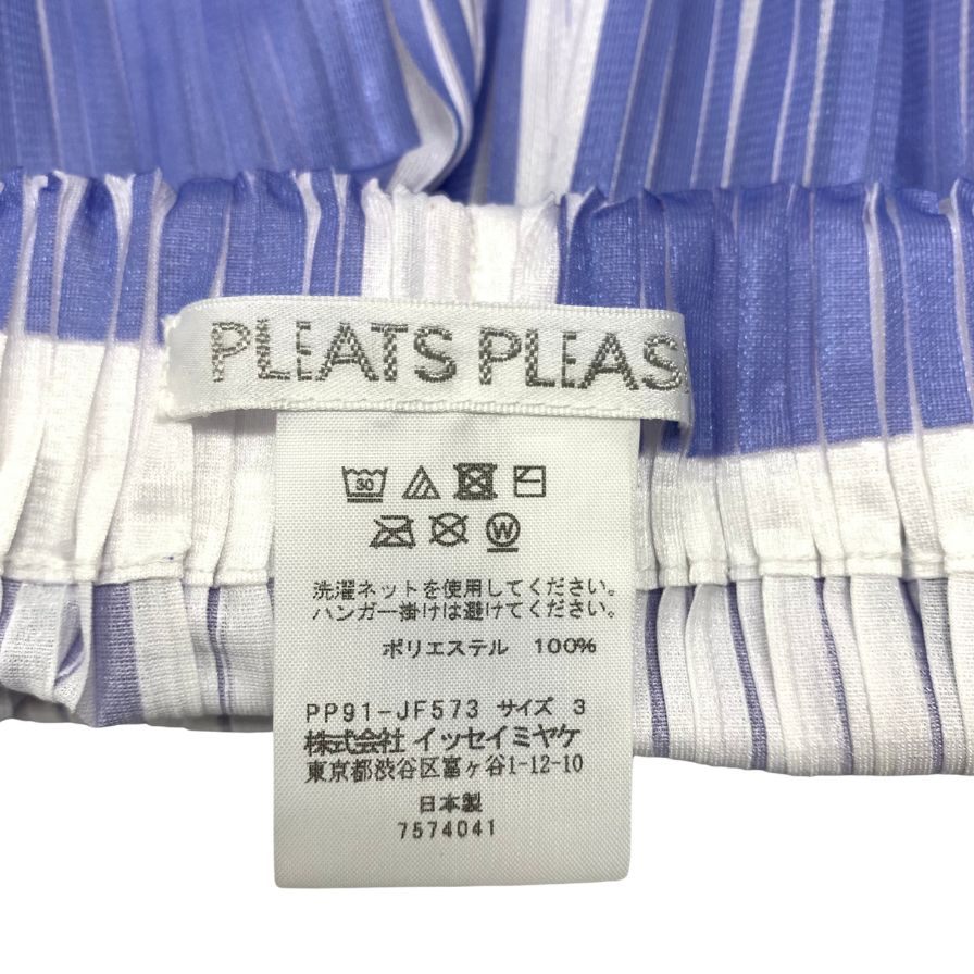 極美品◆プリーツプリーズ イッセイミヤケ プリーツパンツ PP91-JF573 ブルー 青系 サイズ3 レディース PLEATS PLEASE  ISSEY MIYAKE 【AFB2】