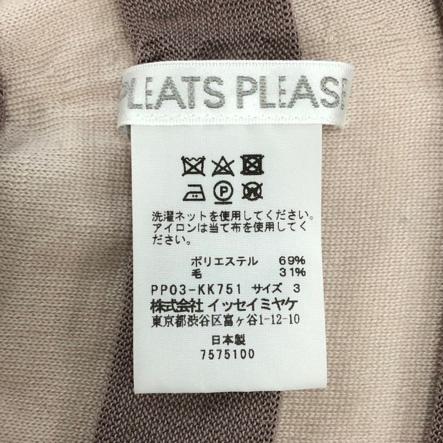 美品◆プリーツプリーズ ニット PP03-KK751 ボーダー ウール ポリエステル レディース ピンク系 サイズ3 PLEATS PLEASE 【AFB16】