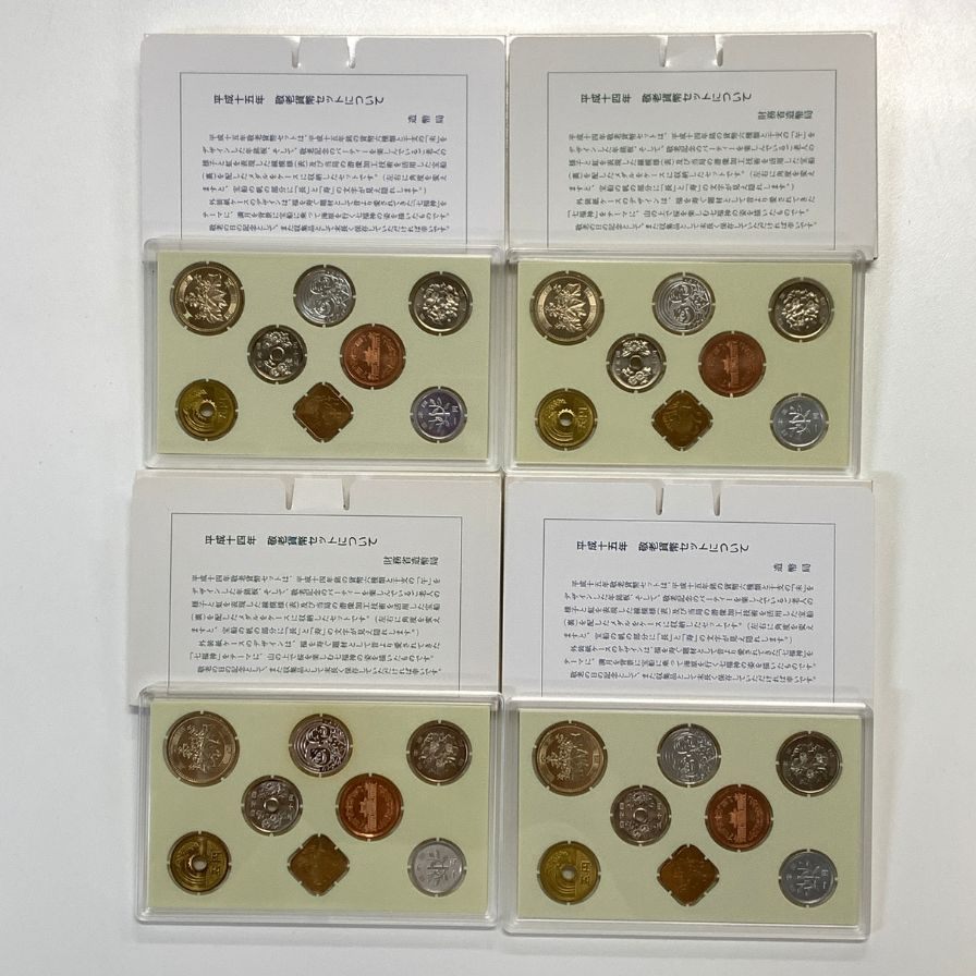 【18セット】造幣局 敬老貨幣セット 銀メダル付随 1996・1997・1998・1999・2001・2002・2003・2004・2005 額面666円 MINT SET【AFB53】【中古】