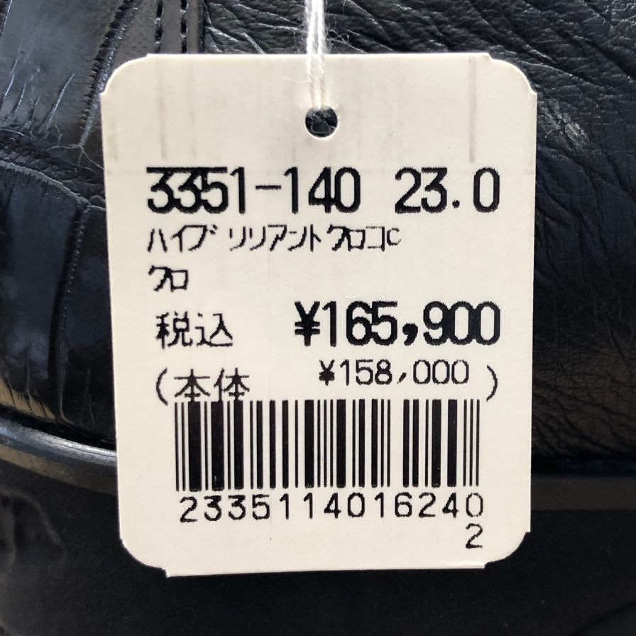 新宿屋 スニーカー3351 ヒール レザー ハイブリリアントクロコ ブラック レディース サイズ23 shinjukuya 約23.0cm【7-9】