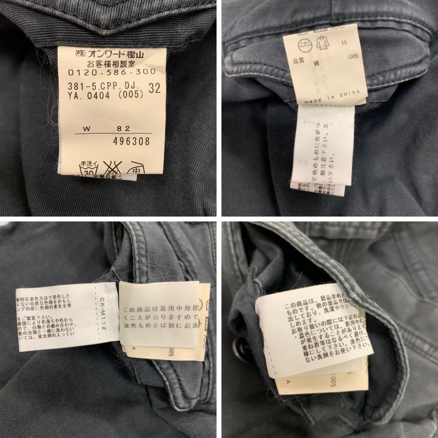カルバンクライン ジーンズ カーゴパンツ ジップデザイン サイズ32 グレー系 メンズ Calvin Klein Jeans 【AFB44】