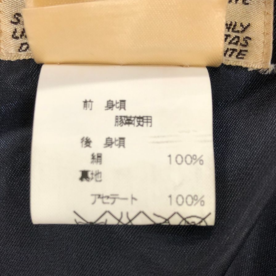 美品◆エルメス ジレ ヴィンテージ L'OR DES CHEFS ネイビー系 シルク×ピッグスキン サイズ48 メンズ HERMES 【AFB20】