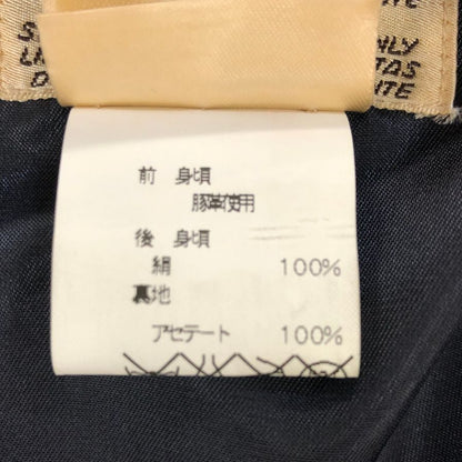 美品◆エルメス ジレ ヴィンテージ L'OR DES CHEFS ネイビー系 シルク×ピッグスキン サイズ48 メンズ HERMES 【AFB20】