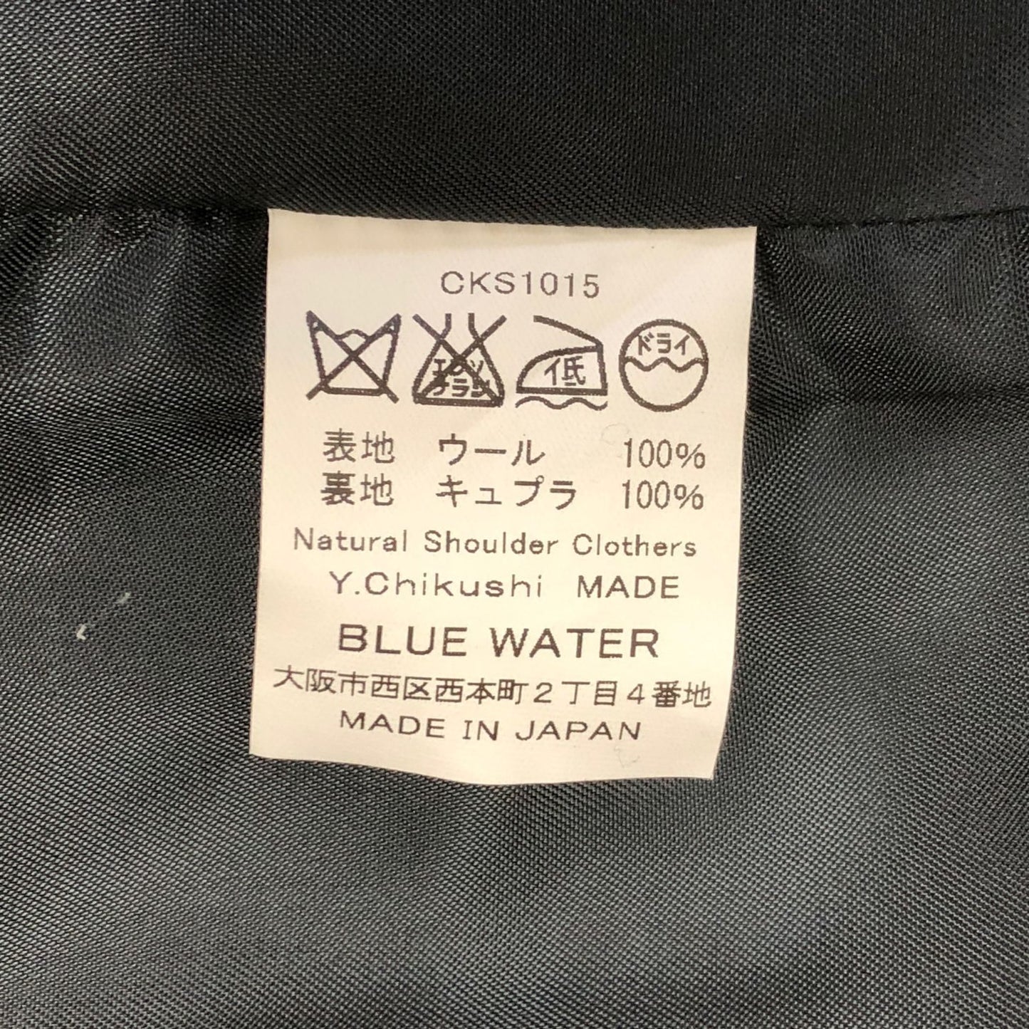 極美品◆セプティズ 2B ジャケット ハリスツイード生地 メンズ サイズ38 グレー系 SEPTIS HARRIS TWEED 【AFA3】