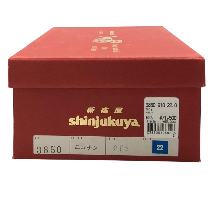 新宿屋 パンプス 3850 レザー クドゥ ニコチン レディース サイズ22 shinjukuya 約22.0cm【7-9】