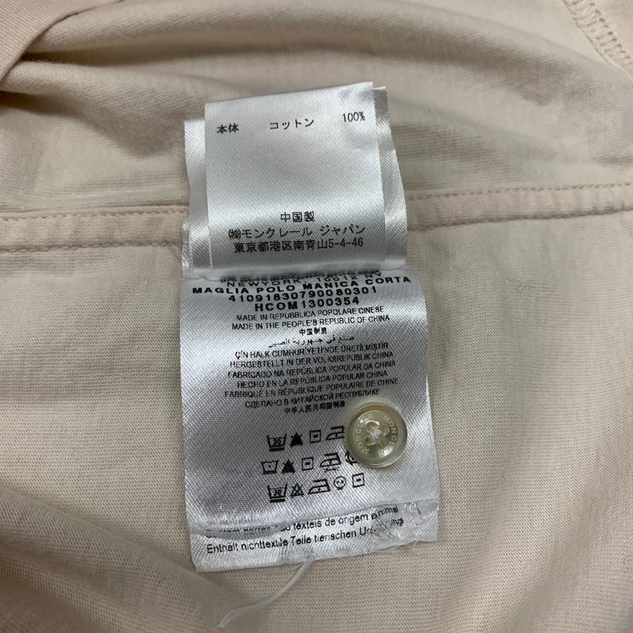 中古◆モンクレール 半袖ポロシャツ ベージュ系 メンズ サイズL HCOM1300354 MONCLER 【AFB36】