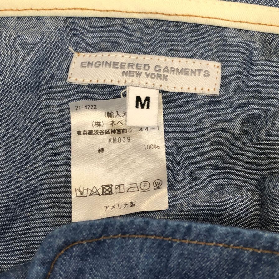 中古■エンジニアードガーメンツ フーディー プルオーバー 長袖シャツ USA製 メンズ サイズM ブルー  ENGINEERED GARMENTS 【AFB3】