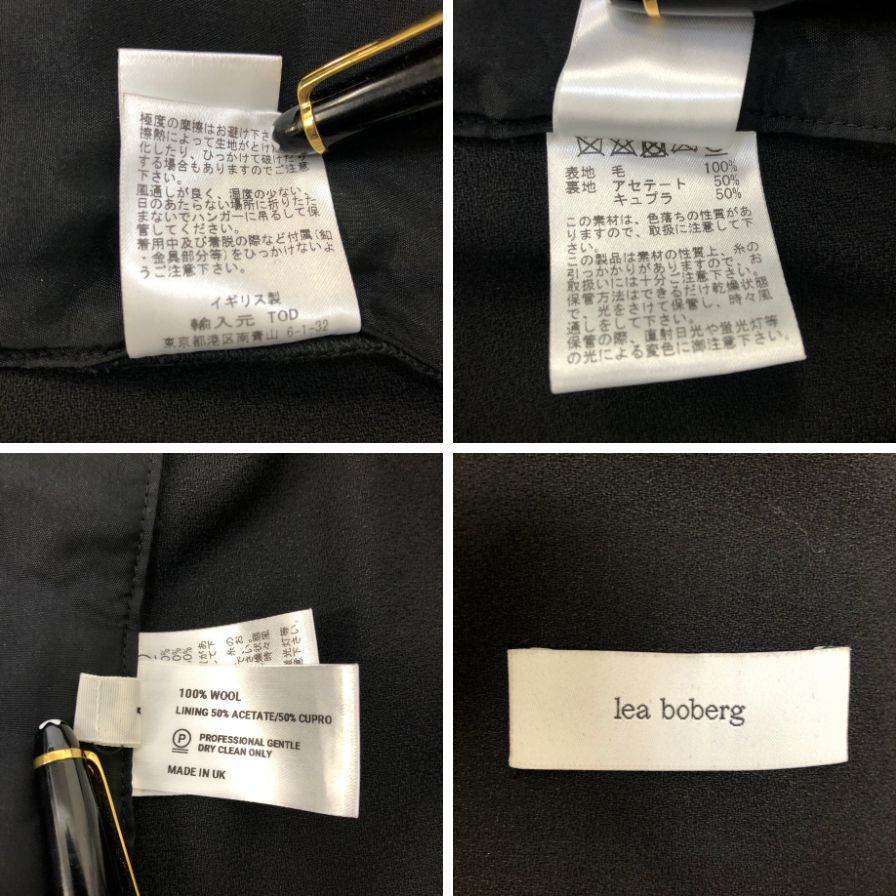 美品◆リアボバーグ ブレザー ジャケット ロウエッジ仕様 イギリス製 ブラック メンズ サイズ4 lea boberg 【AFF20】