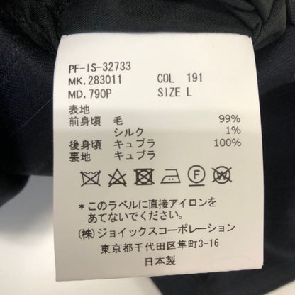 新品同様◆ポールスミス バイカラー 1Bテーラードジャケット ベストセット ブルー×ダークネイビー サイズL PAUL SMITH 【AFB48】